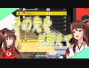【第4回マリカにじさんじ杯】準々決勝最終レース:同じコースで見事に去年の雪辱を晴らしたフミ様【マリオカート8DX】