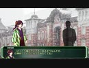 【CoCリプレイ】帝國ノ鬼 第弐話