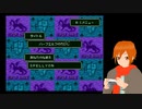 Vtuberが他人の作ったRPGをやってみた２－38（終）『ハーフエルフの旅路（完成品）』その11
