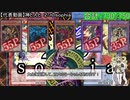 【遊戯王ADS】動画投稿者大会－ke闘王国第02回【簡易編集版】