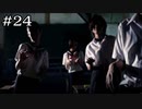 メンド・クサガリーナの忘れ物【学怖S追加シナリオ回収ツアー】part24