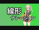 BGM・透過背景、他2件 | WEB版VOICEVOX 週間アップデート情報