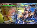 【三国志大戦】相変わらずな双無さん　(司空昇格)レベル348