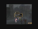 テイルズシリーズをやりたくて【TALES OF DESTINY】part8
