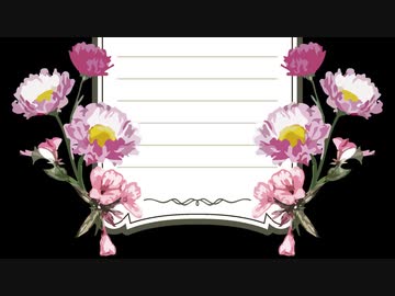 【鏡音リン】愛し君へ【14th】