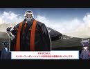 【ブルアカ】カイザーコーポレーションの目的とは？【ブルーアーカイブ 特別授業#2】