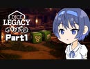 Dice Legacy やりよるよ【CeVIO実況】Part１