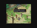 テイルズシリーズをやりたくて【TALES OF DESTINY】part9