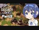 Dice Legacy やりよるよ【CeVIO実況】Part２