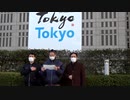 National Anthem of East Turkestan 東トルキスタン国歌演奏　Japanese support Uyghur !   清水政明とウイグル人の仲間 2021/12/26