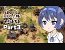 Dice Legacy やりよるよ【CeVIO実況】Part３