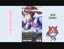 【実況】ウマ娘 プリティーダービー part71【目指せ皇帝超え帝王編】
