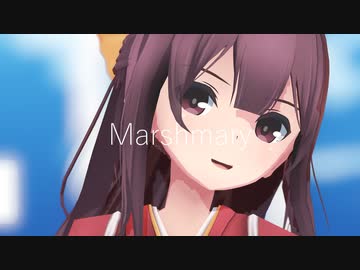 【艦これMMD】マシュマリー/Marshmary【カメラ配布あり】