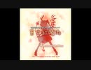 東方紅魔郷 月時計～ルナ・ダイアル RSEアレンジ