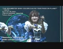 【シャニマスライブ】THE IDOLM@STER SHINY COLORS 3rdLIVE TOUR PIECE ON PLANET  LIVE SAMPLE MOVIE 2【アイドルマスター】
