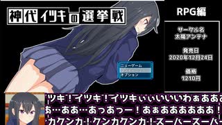 やってみて面白かった同人エロゲを紹介する動画【RPG編】