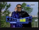 1997年1月3日のCM集（金曜昼）