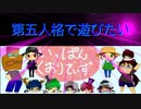 【第五人格】【IdentityV】第五人格で遊びたい＃925【ゆっくり実況】【いっぱんくおりてぃず】