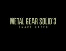 久しぶりのMGS3実況プレイ　完結