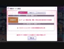 フェスツアーズ 220~240 ジェノサイド