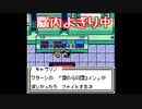一人称が完全にアレ【ポケモンカードGB2】＃12