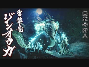 【モンスターハンターライズ】久々にゆかりねっとで実況でプレイしてみたPrat１９
