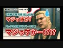 龍が如くOTEで復活した龍司の中の人‪がOF THE ENDを語る‬【‪神室町RADIO STATION‬】