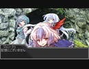 【東方卓遊戯】軽低体温症 session2-12e【SW2.5】