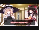『ゆっくり茶番劇』うちの魔理沙がヤンデレ墜ちするまで。part４