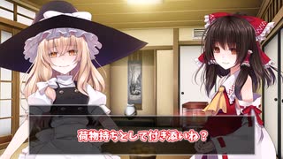 『ゆっくり茶番劇』うちの魔理沙がヤンデレ墜ちするまで。part４