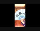 急に無料10連が来たので【ウマ娘】