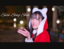 【結奈】Snow Song Show【踊ってみた】