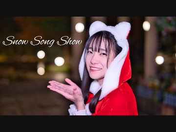 【結奈】Snow Song Show【踊ってみた】