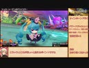 セブンスドラゴン2020-2　サイキックソロ縛りプレイ　その4