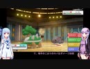 【ポケモン】【ボイロ実況】ボイスロイドたちと行くブリリアントダイヤモンド part24
