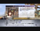 【実況】ウイニングポスト7 マキシマム2007 #52