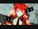 ドーラ様が踊る「神っぽいな」がてセクシーすぎて危険です。