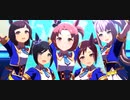 誰1人知らないWINnin'5 -ウイニング☆ファイヴ-【ウマ娘】