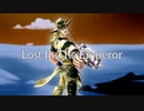 Lost In The Emperor/ホルホース