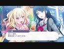 【Leo/need】第3話 ふたりだけだとさびしいね【プロセカ】