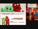 2021年12月 グラブル　無料10連ガチャ 6日目