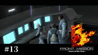 Front Mission 5 を高画質で 全17件 カモメさんのシリーズ ニコニコ動画