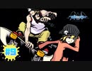 かっこいい〜！！！【すばらしきこのせかい -Final Remix-】part9