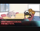 【SW2.0】GM青葉の剣神世界 Session13-蛇足【艦これ卓】