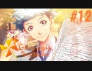 【女性実況】轟け！メス堕ちの音ぉ！┃ときメモGS4【#12】