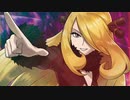 【ポケモンマスターズEX BGM】決戦！マジコスシロナ(アナザー)