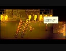 ◉Eastward実況プレイpart34◉