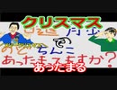 【ラジオ】日進月歩ののどちんこあったまってますか？～クリスマスでした～