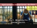 羊のように従う。それは、ホロコーストの時と同じ
