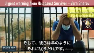 羊のように従う。それは、ホロコーストの時と同じ